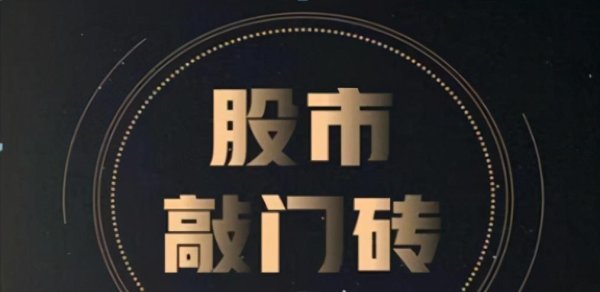 10大配资公司 上海炒股大赛冠军箴言：小资金想要快速做大，操作方法其实很简单